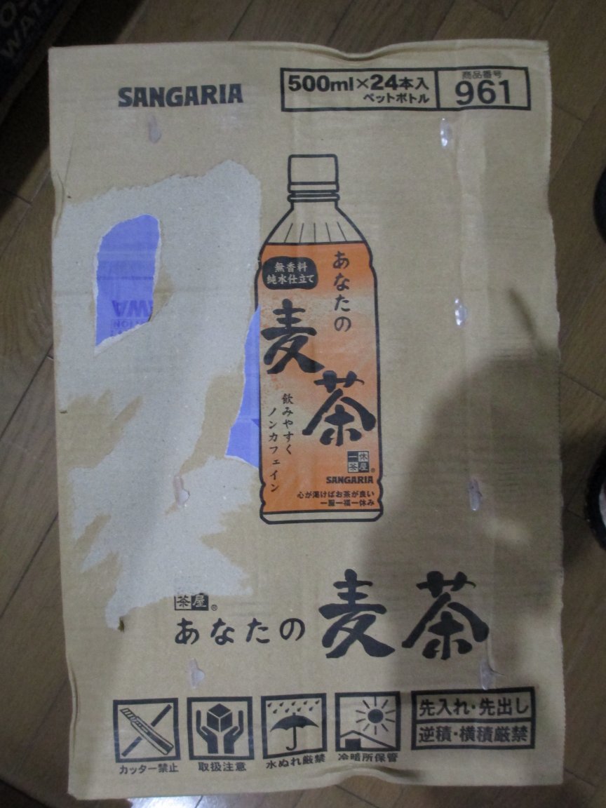 楽天市場】サンガリア あなたの香ばし麦茶 500mlペットボトル（24本入り1ケース）あなたの麦茶 むぎ茶 カフェインゼロ  ノンカフェイン(あぶらじん楽天市場店) | みんなのレビュー・口コミ