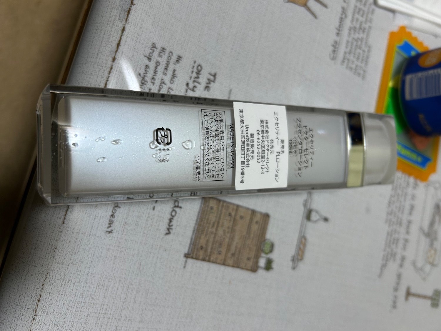 ドクターセレクト プラセンタ　ローション 130ml　2本　正規品 プラセンタ ローション-肌に塗ることで潤いとハリを与え、美肌