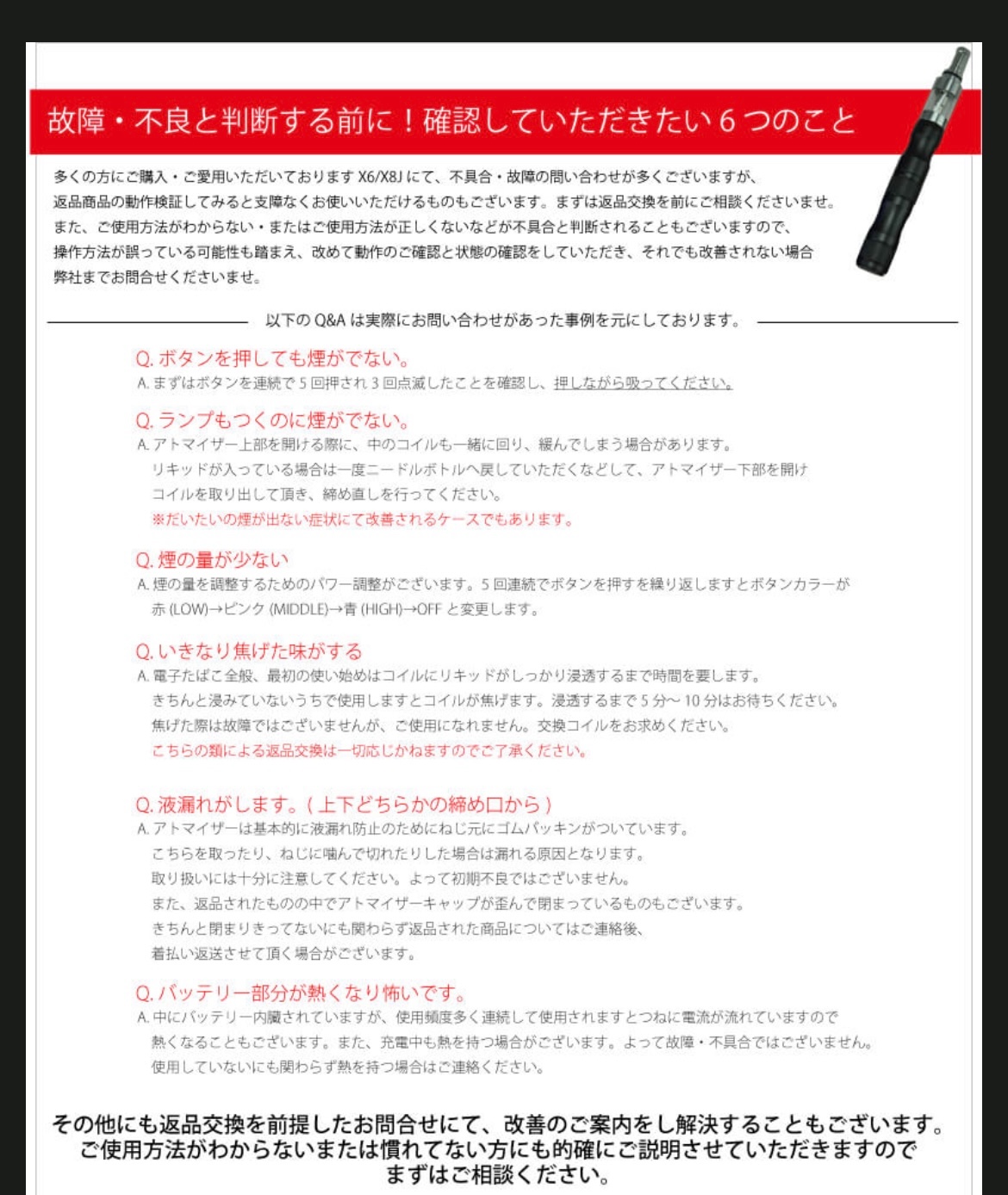 楽天市場 フレーバースティック 気分転換 ニコチンゼロ タールゼロ リキッド式 話題沸騰の電子タバコリキッドフレーバースティック 水蒸気 アイコス Iqos フレーバスティック ビタミン フルーツ 電子タバコ リキッド式 ビタフルン フレーバーミスト グロー Glo 高性能