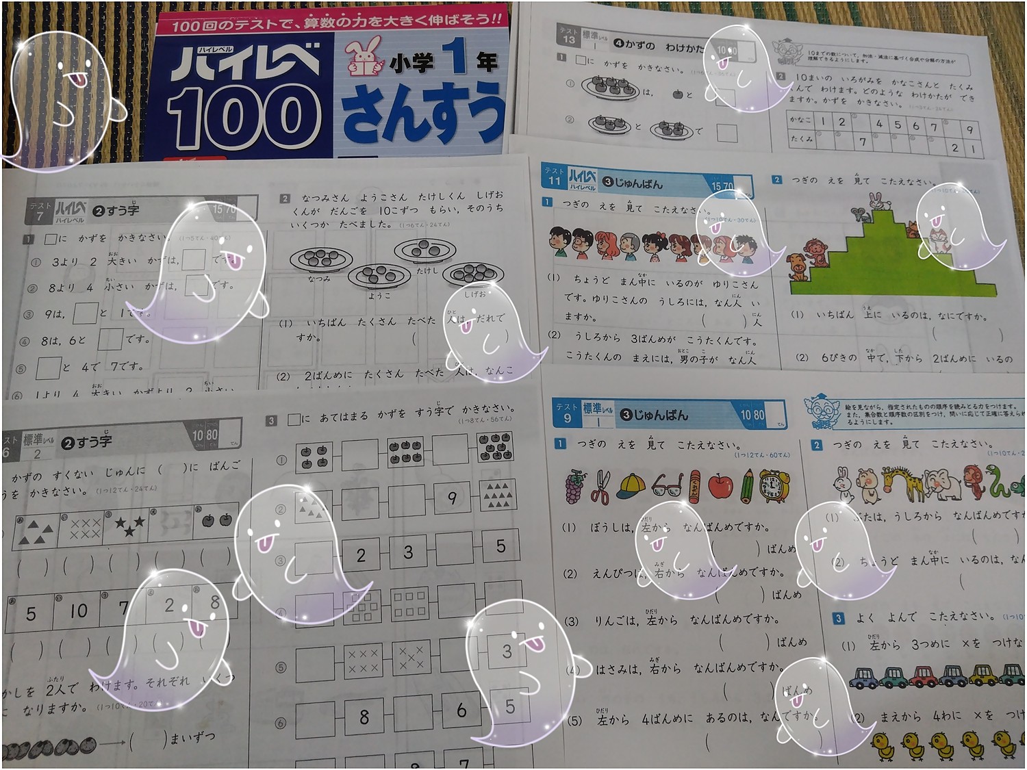 Ten様　最レベ 小学1年・2年セット& バイブル100 問題集 4冊セット Ten様 最レベ 小学1年・2年セット& バイブル100 問題集 4冊