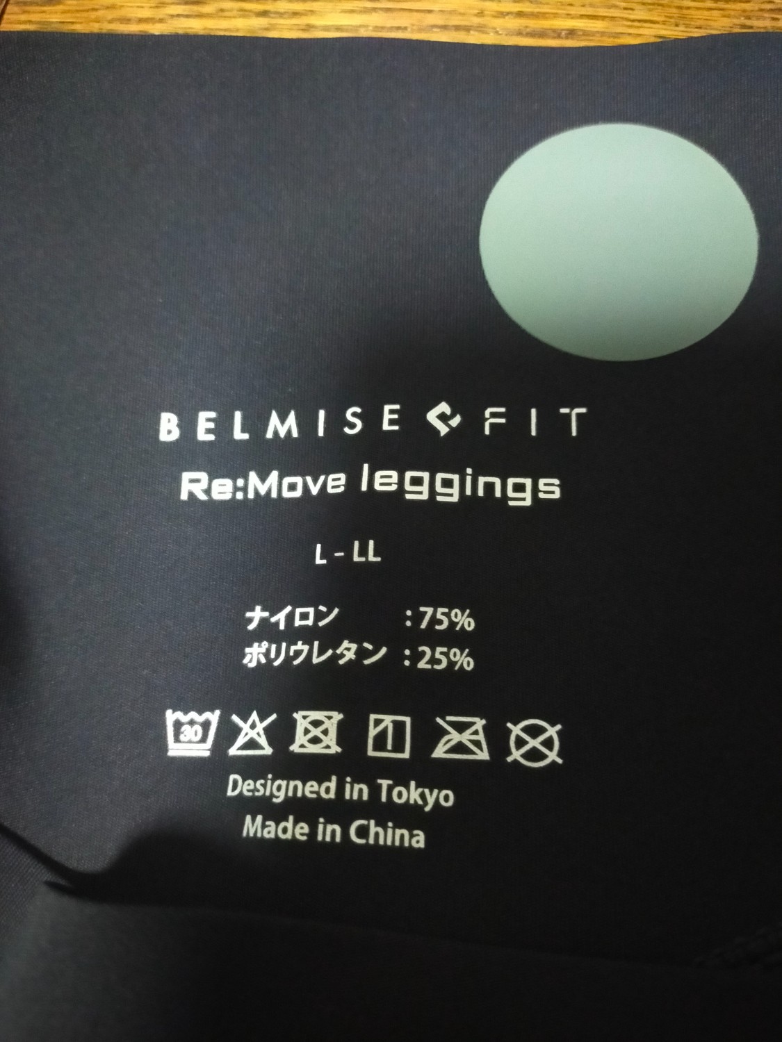 楽天市場】【今すぐ使える5%OFFクーポン配布中！】ベルミス