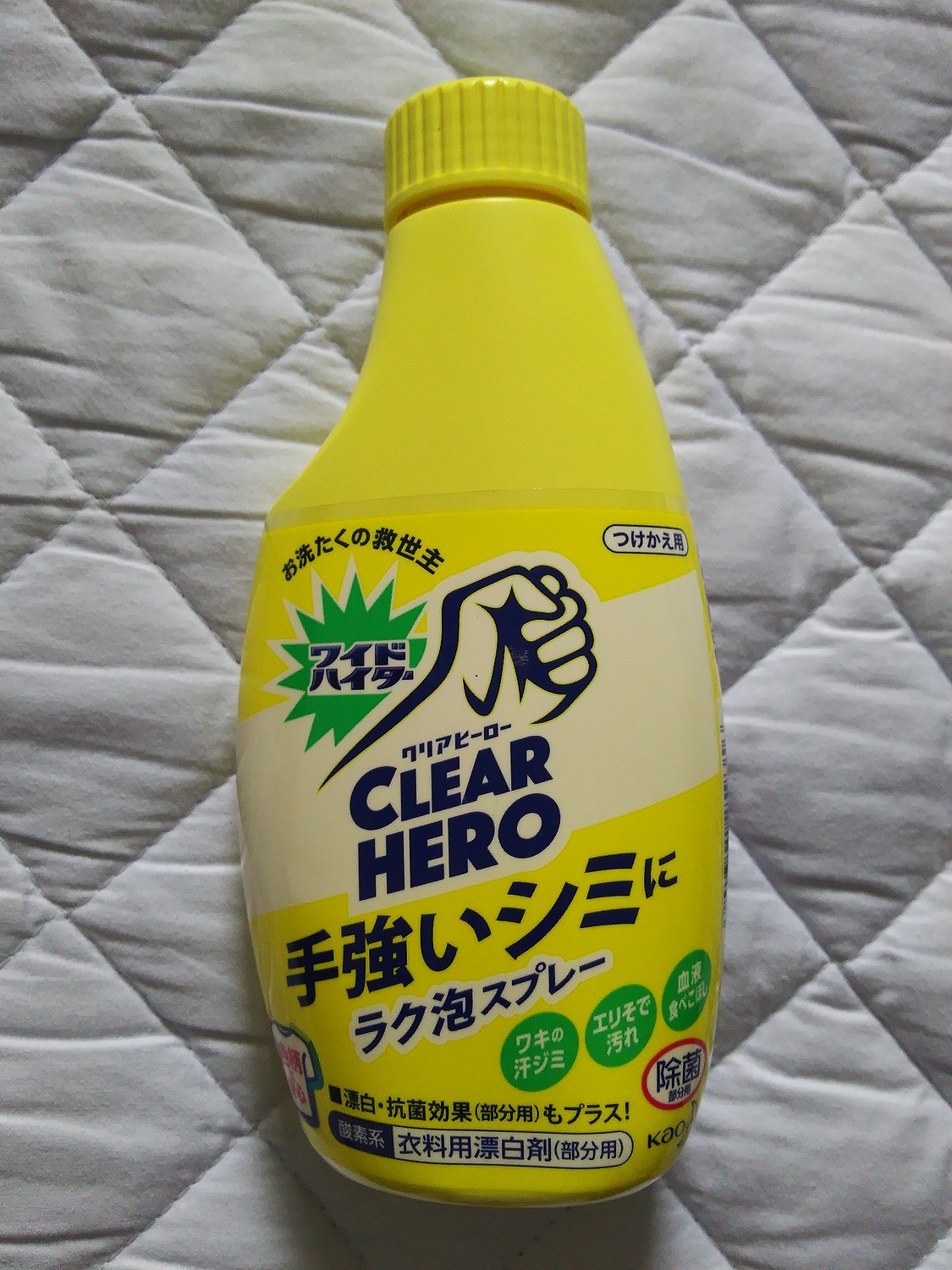 ワイドハイター ＰＲＯ ラク泡スプレー 衣料用漂白剤 1セット 2本入 花王536円 つけかえ 300ml