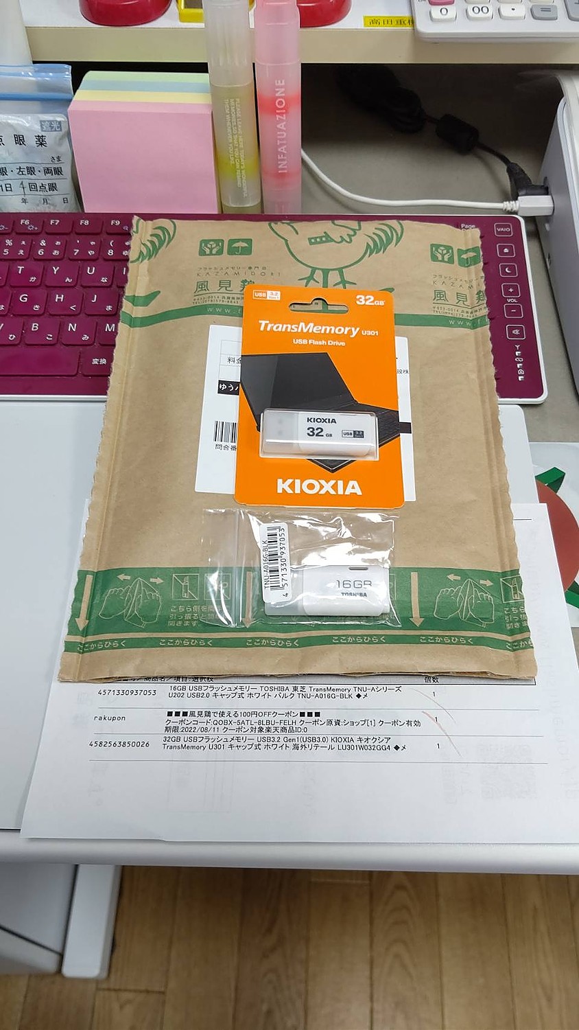 楽天市場】USBメモリ USB 32GB USB3.2 Gen1(USB3.0) KIOXIA キオクシア TransMemory U301  キャップ式 ホワイト 海外リテール LU301W032GG4 ◇メ(風見鶏) | みんなのレビュー・口コミ