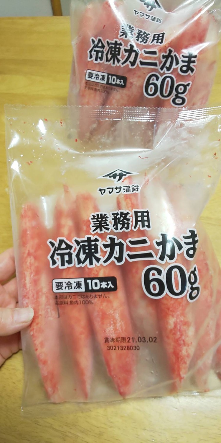 楽天市場】”でっかいカニかま” 10本 約600g×《2袋》（合計約1.2kg） 1本15cm前後 特大かにかま/大っきなカニかま 送料無料(くらし快援隊～お中元お歳暮ギフト)(40代,女性)  | みんなのレビュー・口コミ