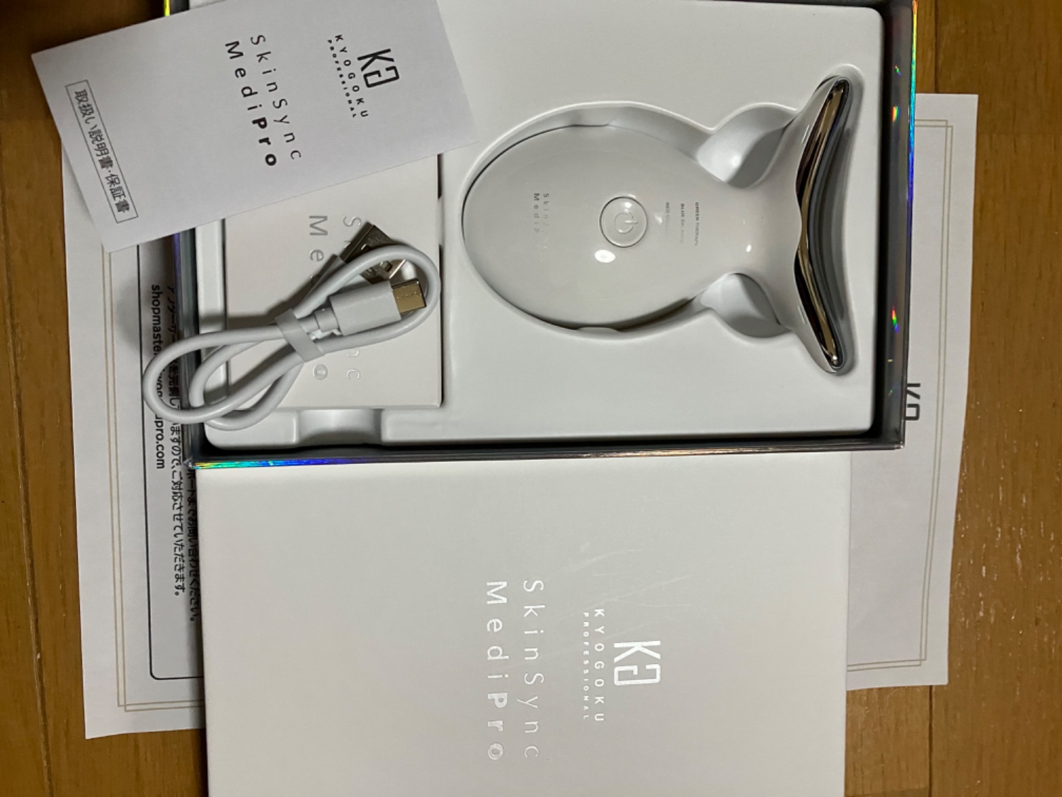 ボディ・フェイスケア EMISIONAL pro ボディ・フェイスケア EMISIONAL pro フェイスケア・ボディケア