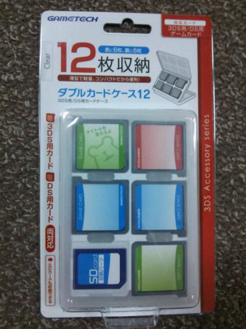 【楽天市場】new3DSLL new 3DS 3DSLL 3DS ゲーム 周辺機器 アクセサリ 任天堂 ニンテンドー ソフト ケース カバー