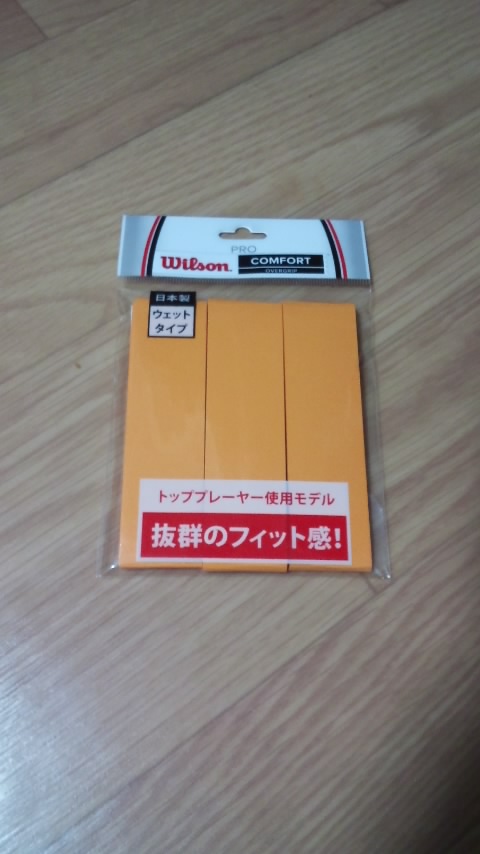 楽天市場】[ウィルソン テニス アクセサリ・小物]PRO OVER GRIP／プロオーバーグリップ／3本入（WRZ4020）(ラケットプラザ) |  みんなのレビュー・口コミ