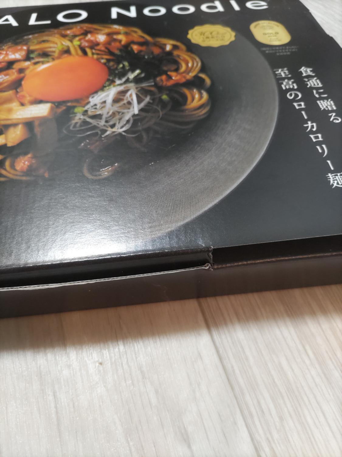 楽天市場】【10,000円以上で使える30%クーポン配布中】LOCALO Noodle