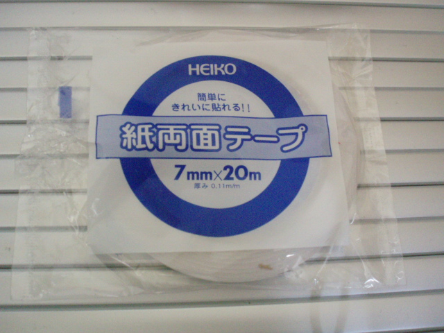 楽天市場】粘着テープ HEIKO シモジマ 紙両面テープ 幅7mmx20m ...