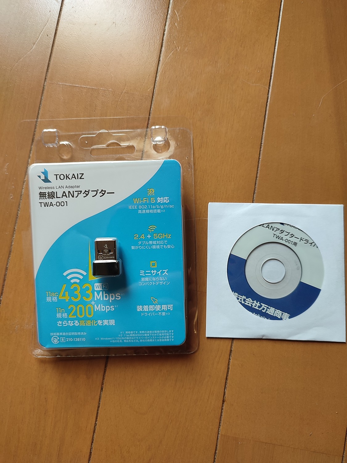 楽天市場】81円OFFクーポンあり 無線LAN 子機 WiFi アダプター usb 無線LANアダプター nano 超小型 AC対応 Wi-Fi5  ルーター対応 AC600 高速 433Mbps + 200Mbps (2.4GHz+5GHz対応) 無線アダプター Windows 7/8/10/11  MacOS ノートパソコン PC デスクトップ パソコン 11ac/a ...