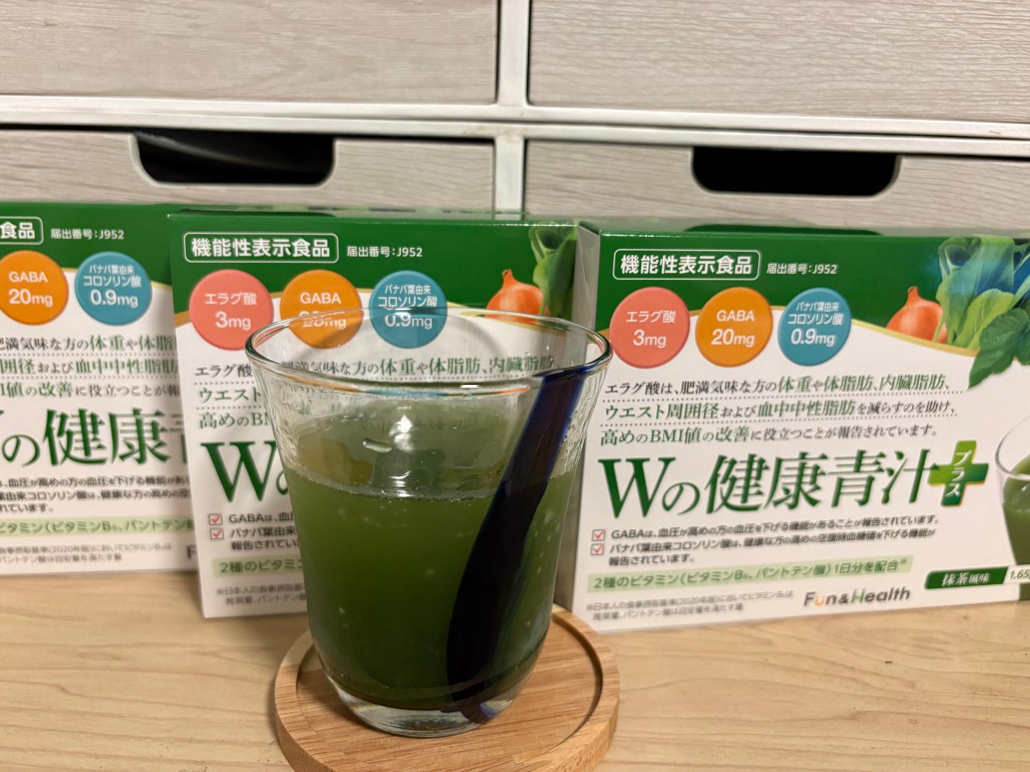 楽天市場】【公式】【3箱セット】機能性表示食品/ 国産 青汁 Wの健康青 