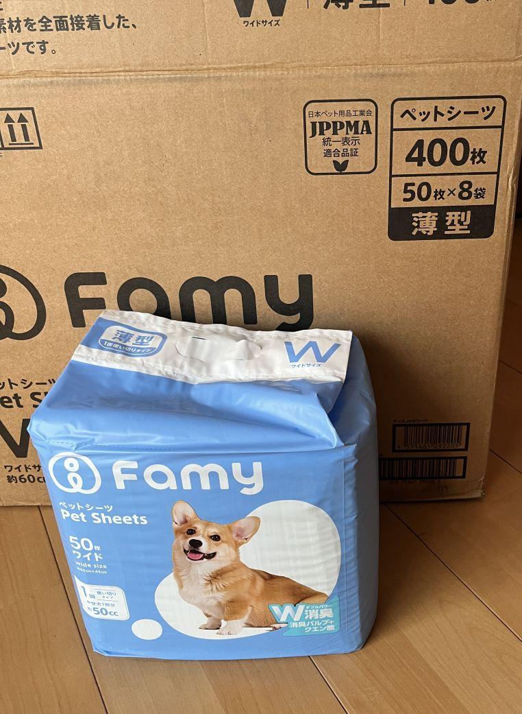 ペットシーツ Famy ファミー レビュー画像3