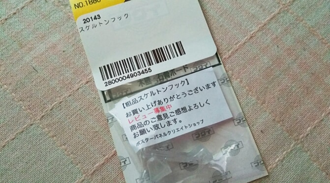 ポスターフレーム B2 サイズ 額縁 HT711 ポスターb2 アルミ製 パネル 表面シート UVカット ポスタ−フレ− ポスターフレーム B2サイズ 額縁 レビュー画像14