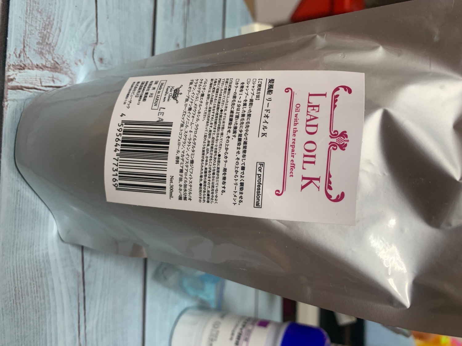楽天市場】ヘアオイル ケラチン トリートメント 【髪風船 】リード