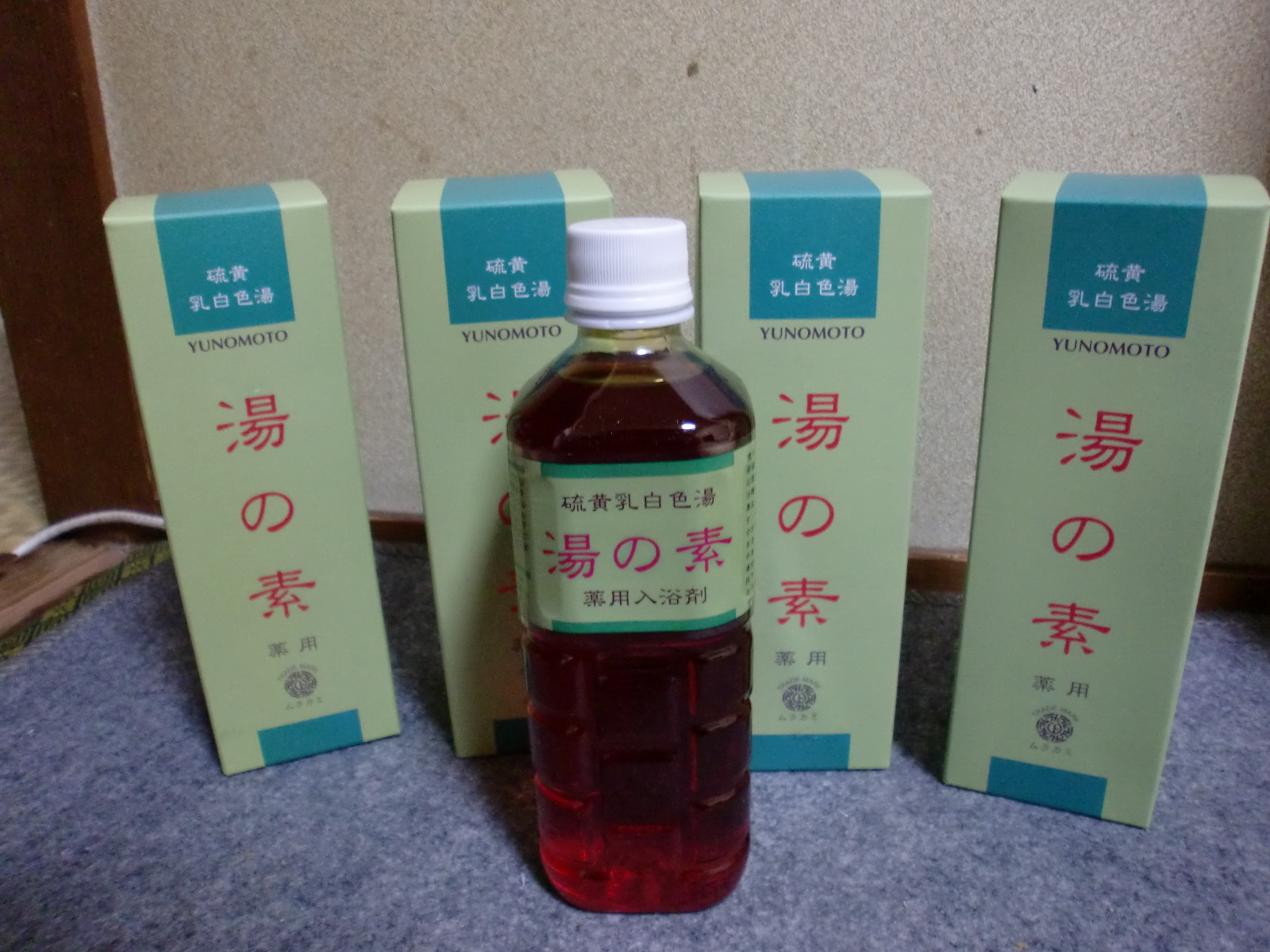 楽天市場】(有)村上商会 薬用湯の素490G(ゆけむりショップ) | みんなのレビュー·口コミ