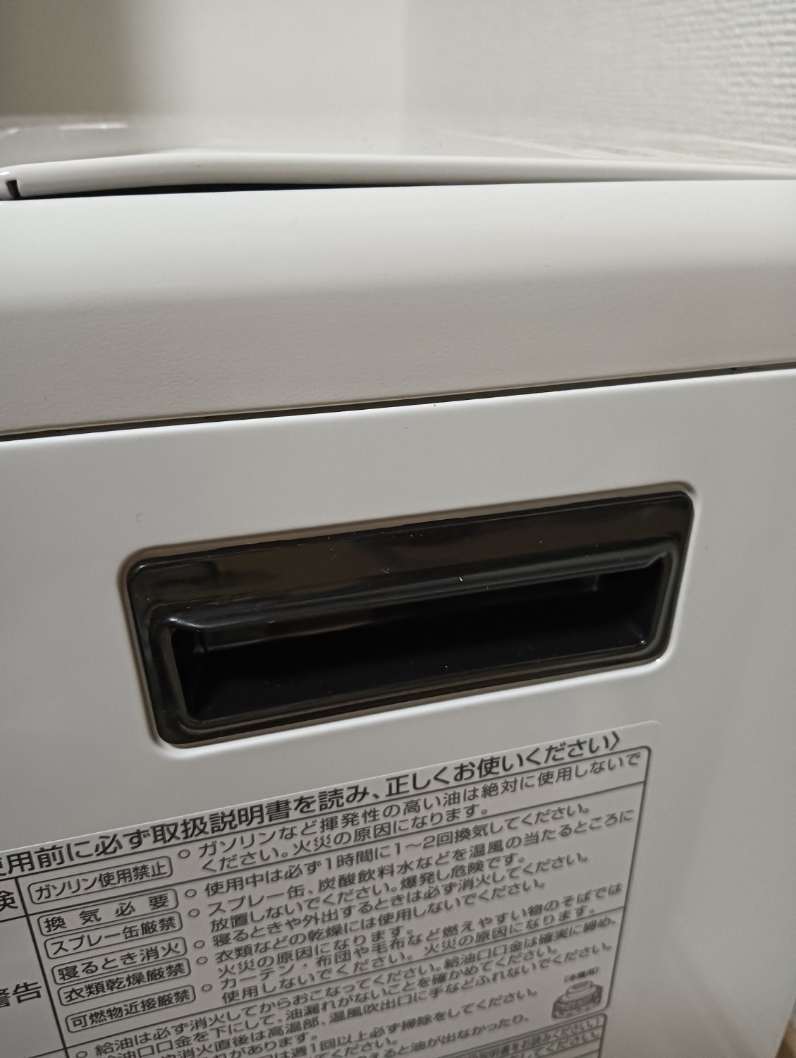 楽天市場】トヨトミ 石油ファンヒーター LC-32P-W(ホームプラザナフコ