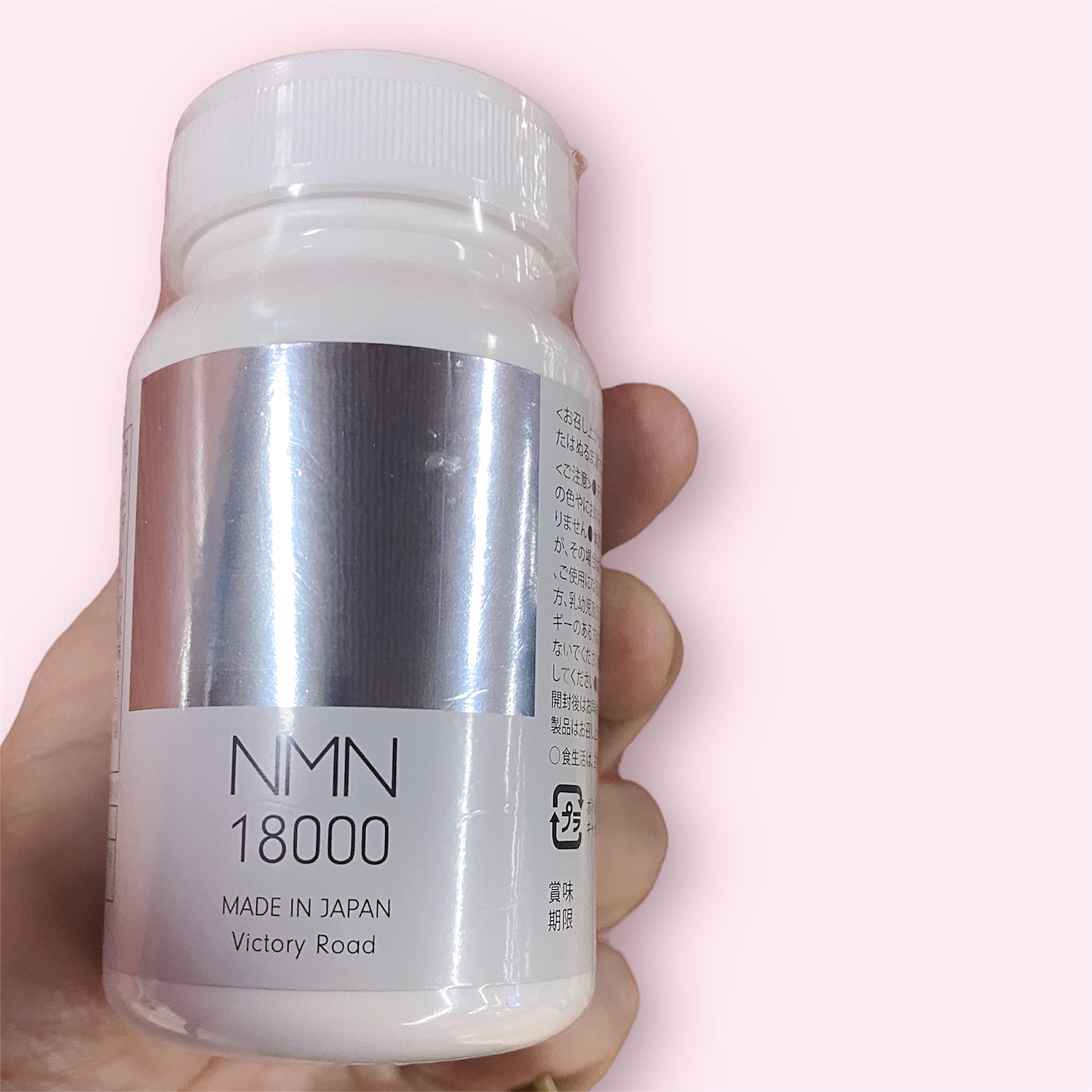 NMN サプリメント 18000mg 日本製 90粒 通販