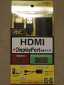 ֥掠ץ饤 HDMI-DisplayPortѴץ ֥å AD-DPFHD01 [ADDPFHD01]JPSSۡפξʥӥ塼ܺ٤򸫤