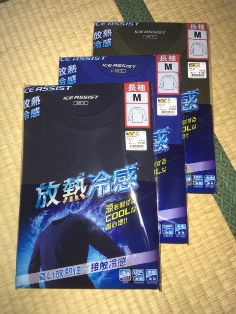 楽天市場 ワークマン 作業服 作業着 涼しい 猛暑対策1191 放熱冷感ポケット付き長袖tシャツ ワークマン 作業着 商品 作業服 メンズ 長袖 シャツ 大きいサイズ ロングtシャツ Tシャツ ロンt 無地tシャツ ワークウエア ユニフォーム ワークウェア クルーネック ロンティー 楽天市場 ワークマン 作業服 作業着 涼しい 猛暑対策1191 放熱冷感ポケット付き長袖tシャツ ワークマン 作業着 商品 作業服 メンズ 長袖 シャツ 大きいサイズ ロングtシャツ Tシャツ ロンt 無地tシャツ ワークウエア ユニフォーム ワークウェア クルーネック ロンティー