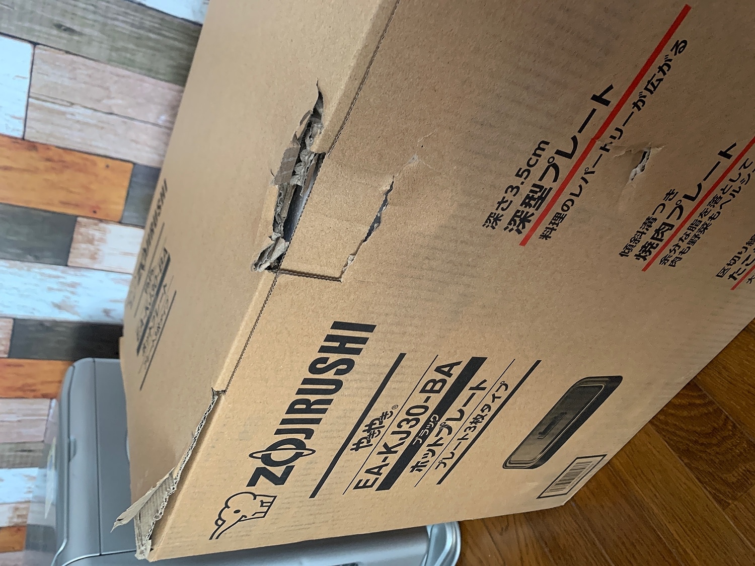 象印ホットプレート EA-KJ30-BA ホットプレート口コミ レビュー画像15