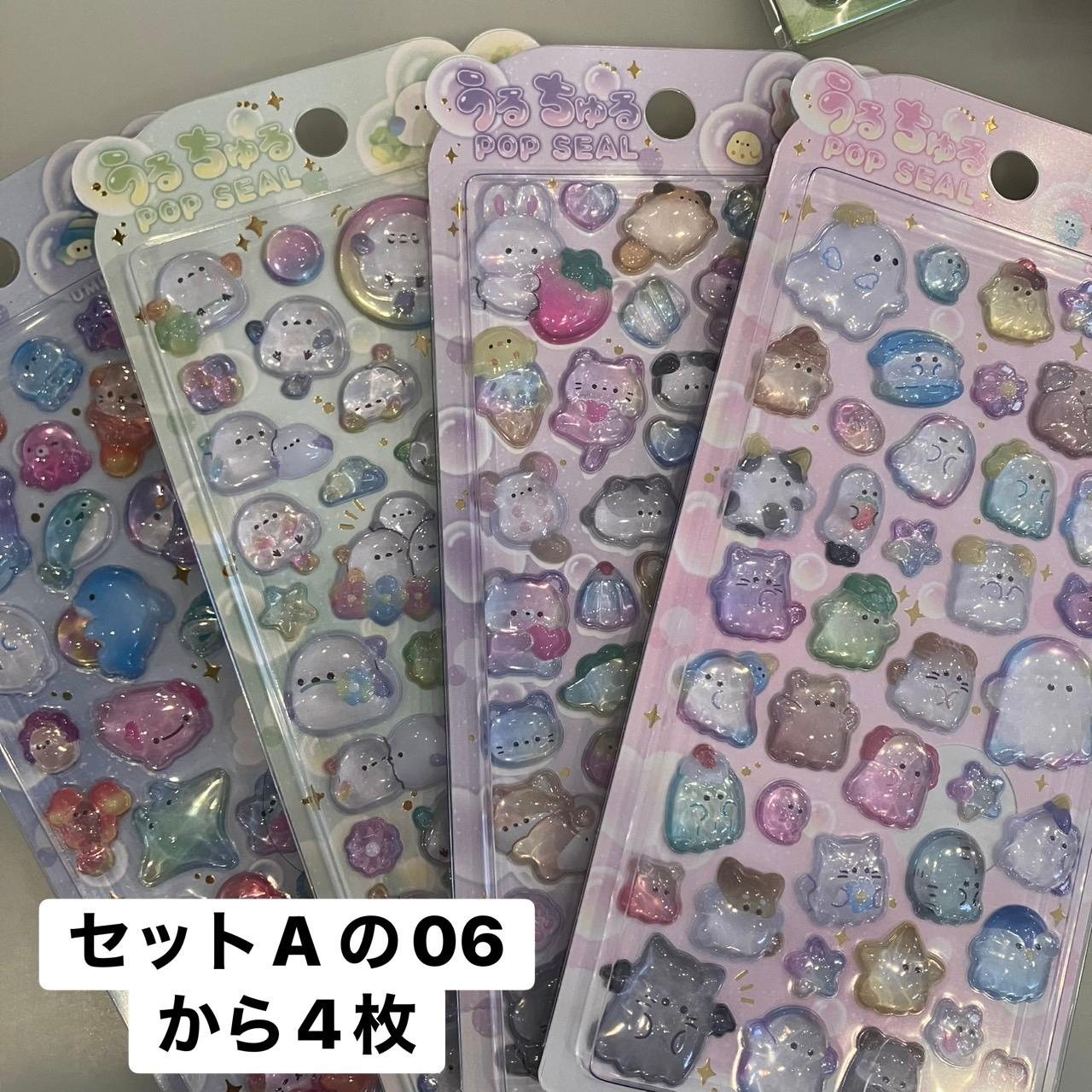 楽天市場】＼【正規品】即納☆新作追加☆500円OFF！／シール ボンボン