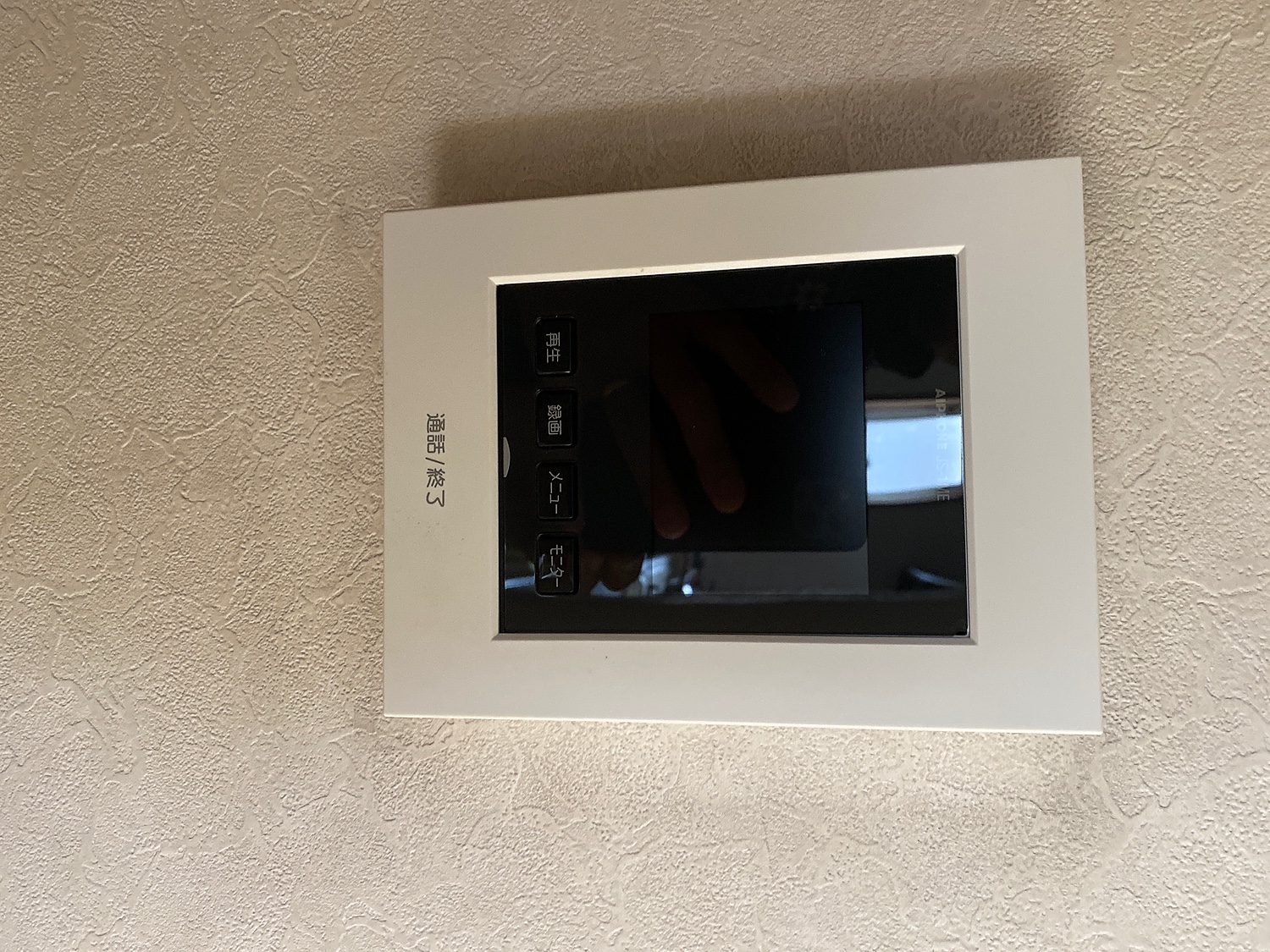 楽天市場】【在庫あり】アイホン JS-12E ドアホン テレビ