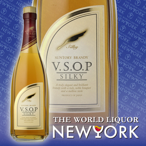 楽天市場 糖質ゼロ サントリー Vsop シルキー 660ml 世界のお酒ニューヨーク みんなのレビュー 口コミ