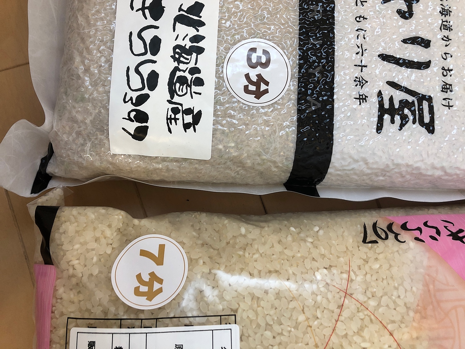 楽天市場】令和6年産 北海道産 きらら 397 玄米 10kg (5kg×2袋