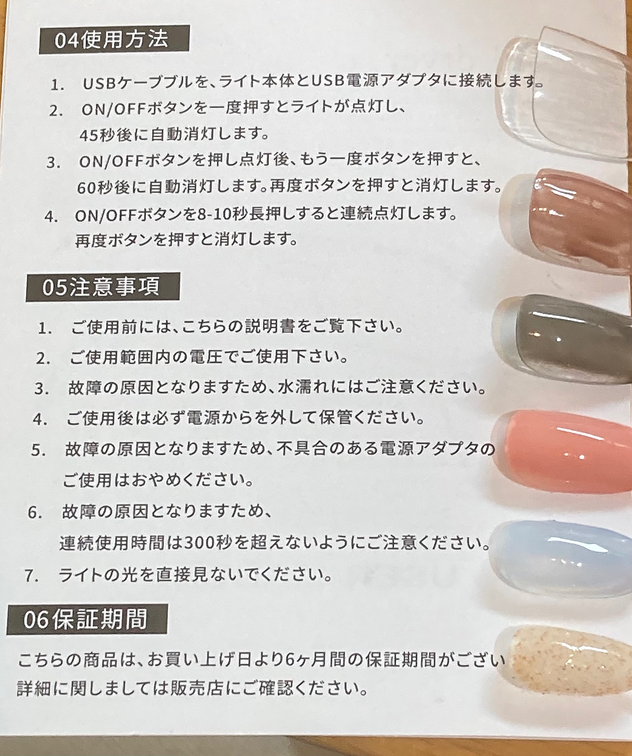 楽天市場 ポイント10倍 期間限定プレゼント付き ジェルネイルキット Bouquetジェル ジェルネイル スターター キット ベーシック 6w Uv Led ライト メール便対応 ジェルネイルキット ネイルセット カラージェルセット タカラネイル Takaranail みんなの