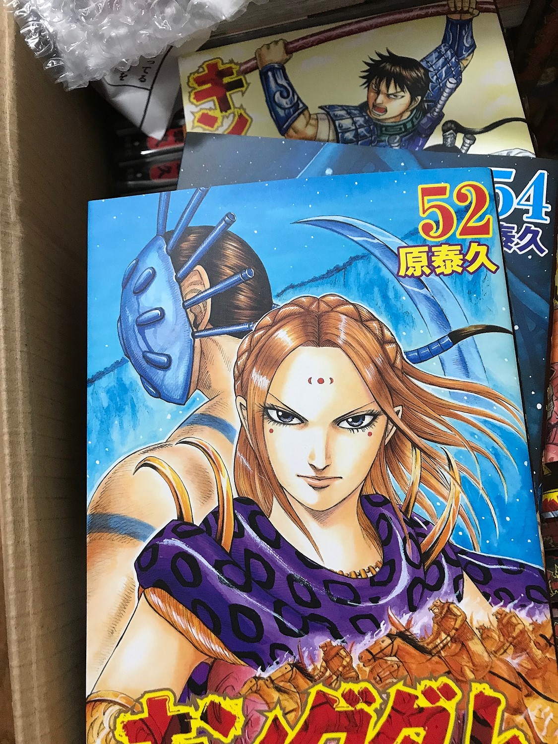 楽天市場 新品 キングダム 1 60巻 最新刊 全巻セット 漫画全巻ドットコム 楽天市場店 みんなのレビュー 口コミ