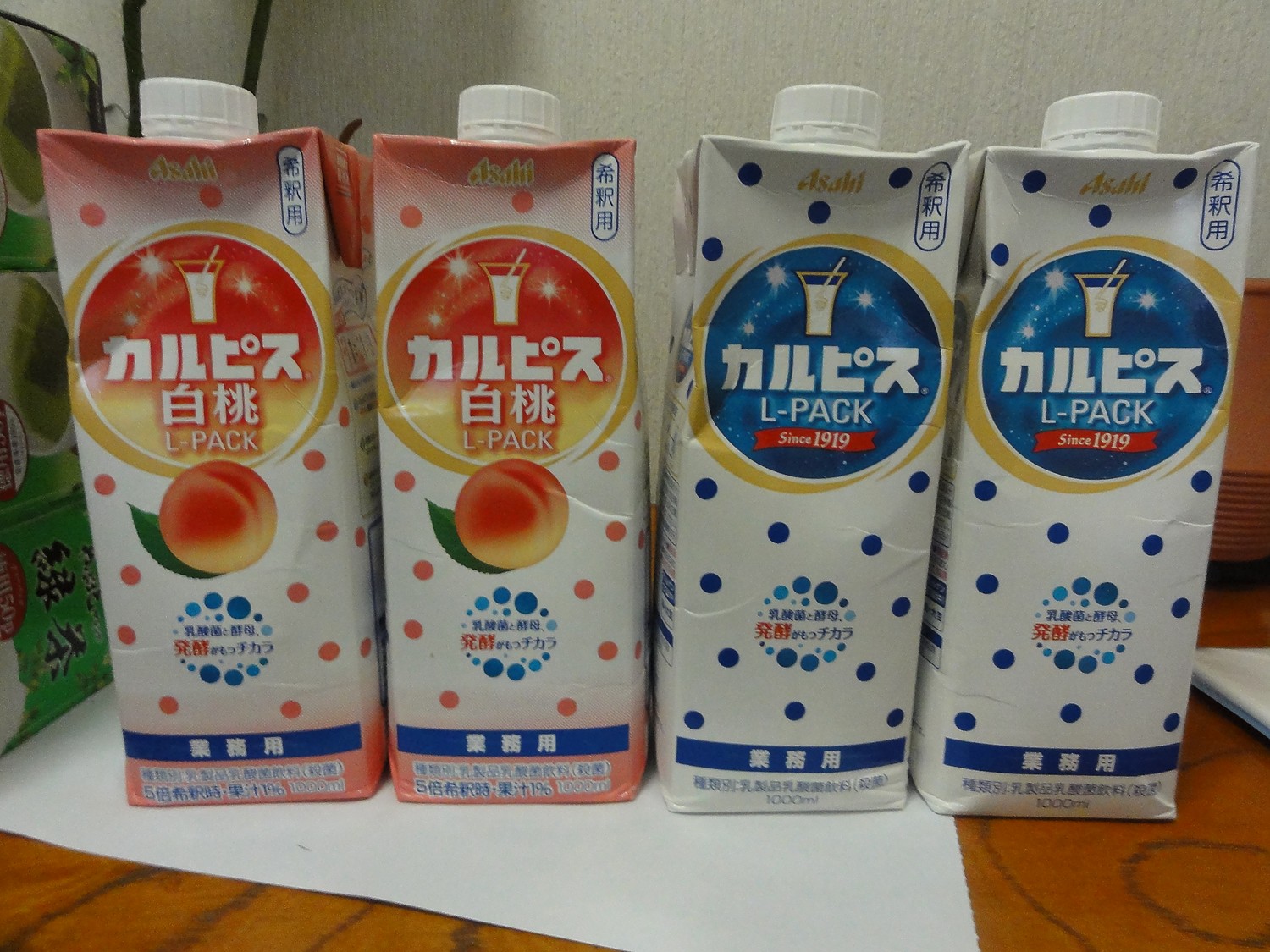 楽天市場】カルピス 白桃 Lパック(1000ml)【カルピス】(楽天24) | みんなのレビュー・口コミ