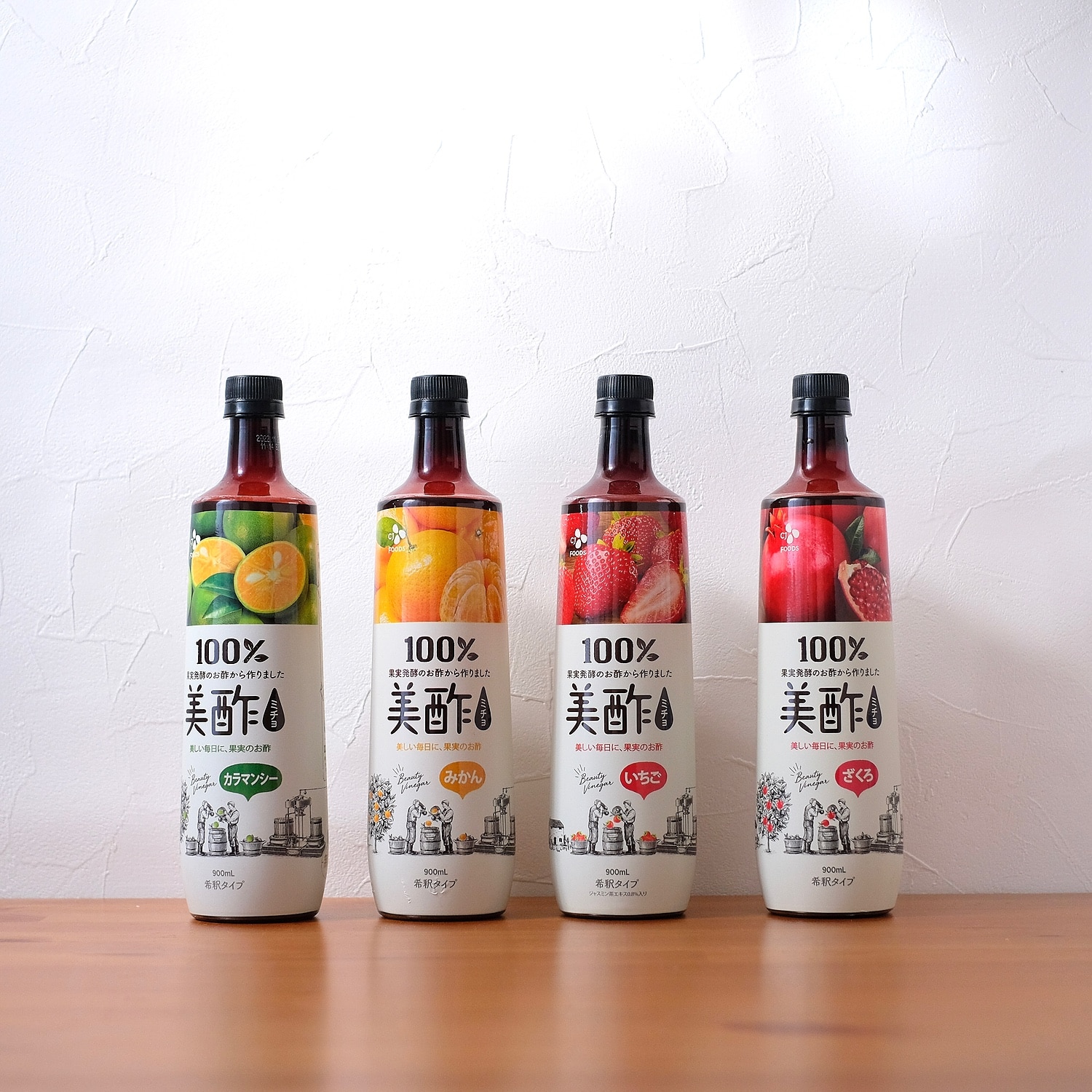 楽天市場 送料無料 美酢 8フレーバーから選べる4本セット 900ml ミチョ みちょ メーカー直送 ざくろ 桃 カラマンシー マスカット パイナップル いちご みかん レモン 酢 ドリンク 果実酢 飲み比べ 飲みやすい 飲む酢 ギフト 御歳暮 常温 Cjオフィシャル