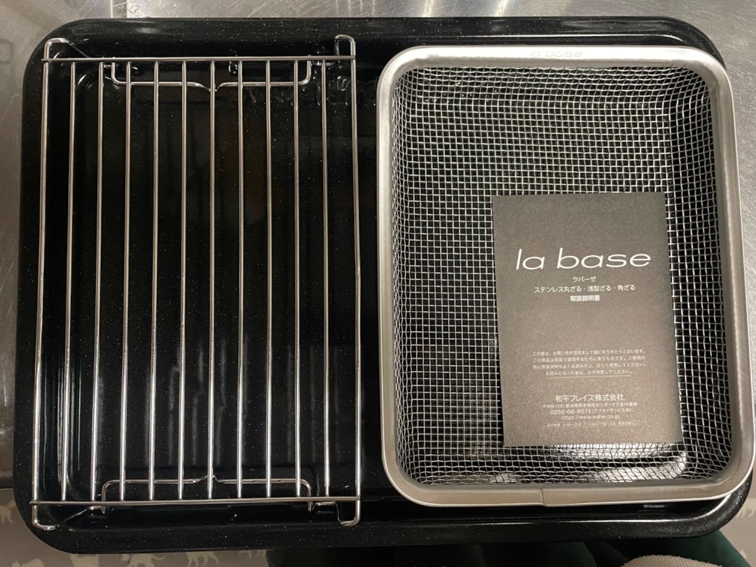 楽天市場】la base ラバーゼ ステンレス 角型 バット ざる プレート 3