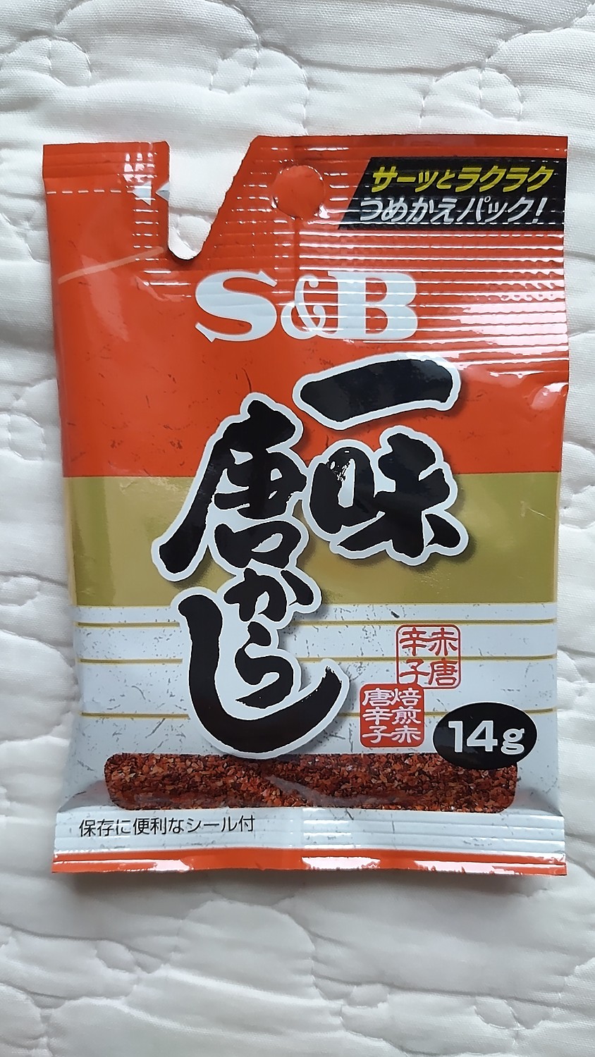 楽天市場】S＆B 袋入り 一味唐がらし(14g)[エスビー食品 唐辛子 薬味 袋](楽天24) | みんなのレビュー・口コミ