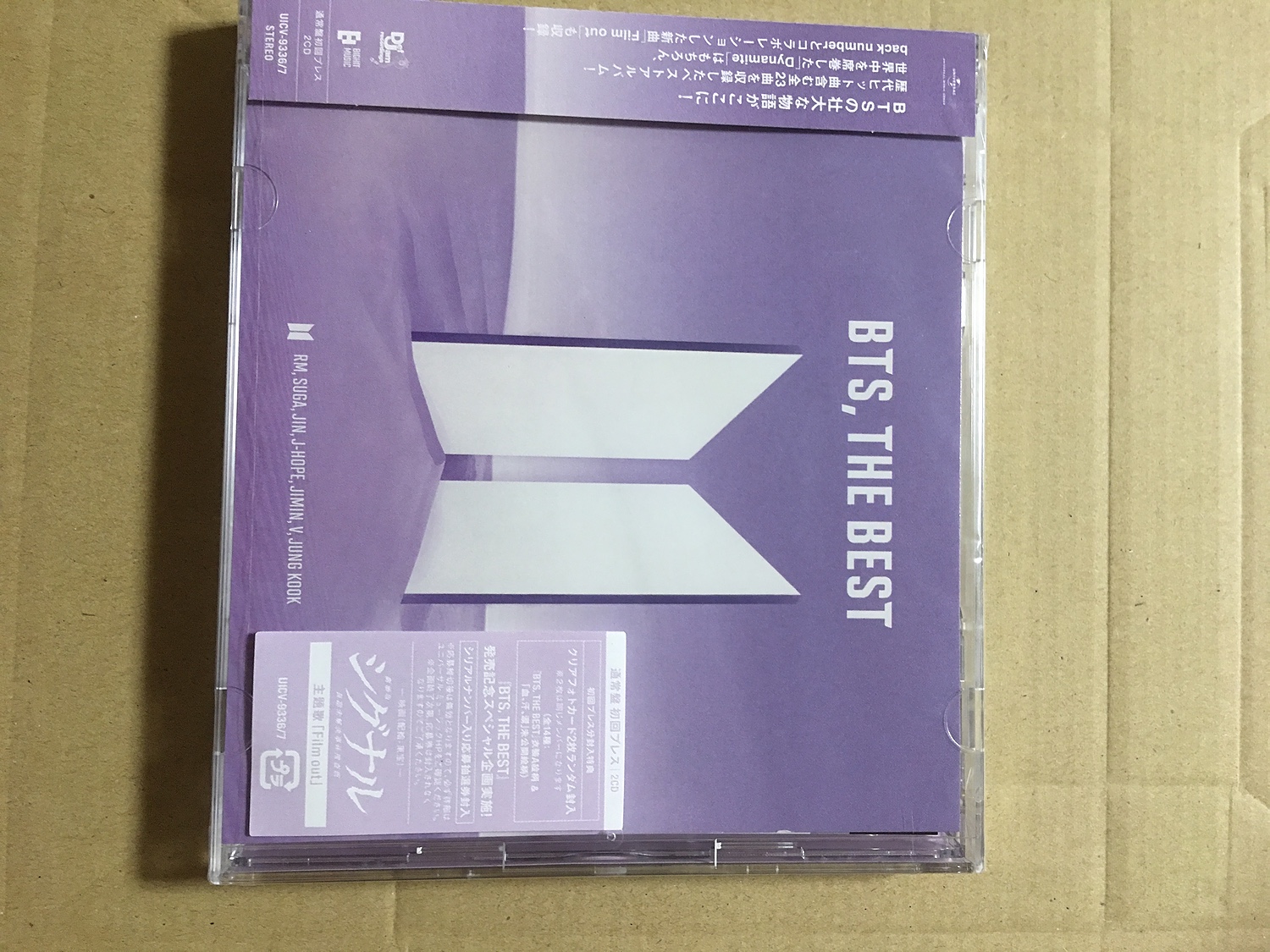 楽天市場 Bts The Best 通常盤 2cd Bts 防彈少年團 楽天ブックス みんなのレビュー 口コミ