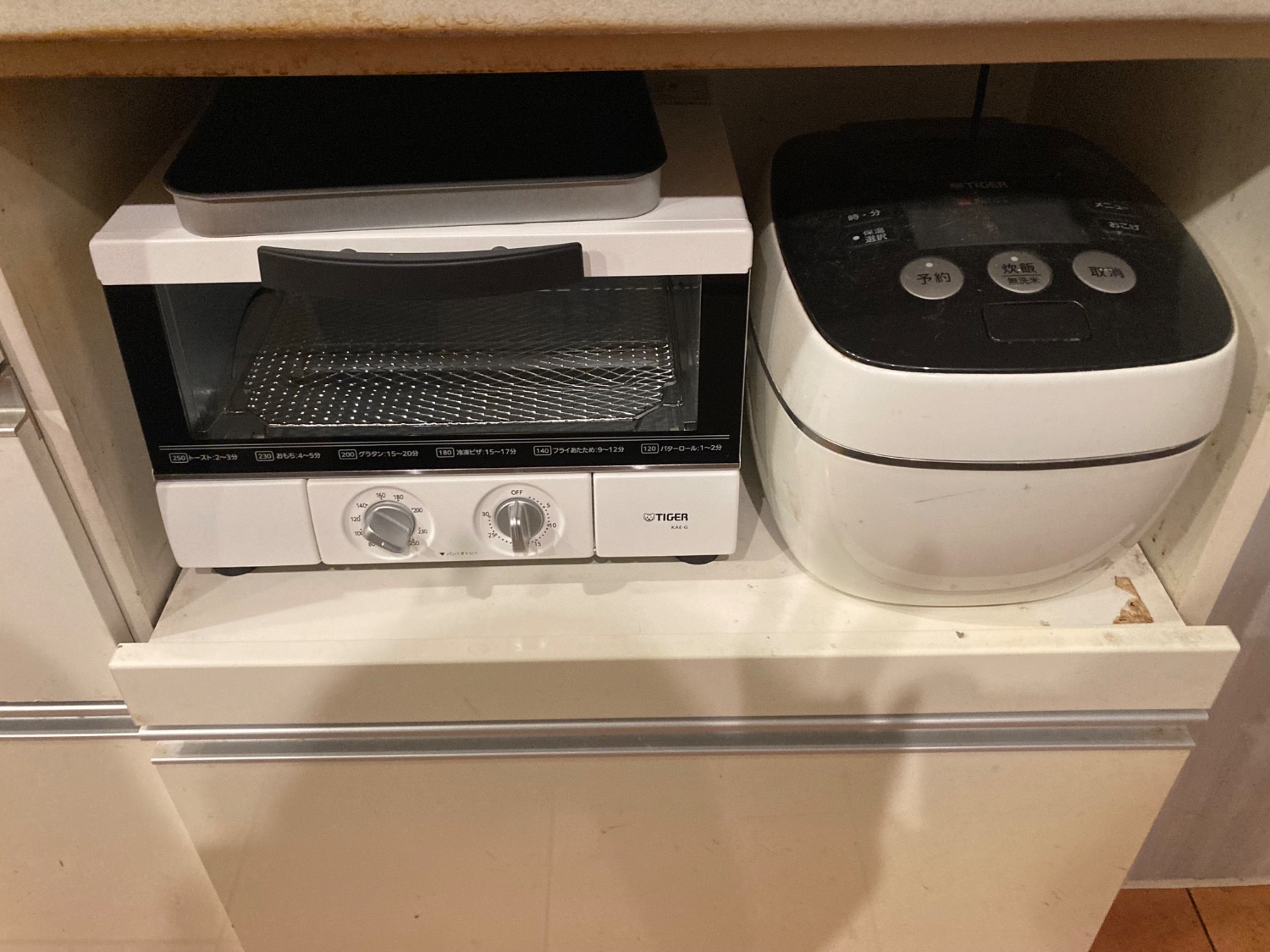 タイガー オーブン トースター うまパン トリプルヒーター設計 マットホワイト KAE-G13N-WE 617uBlxtf+L._AC_SY200_QL15_.jpg