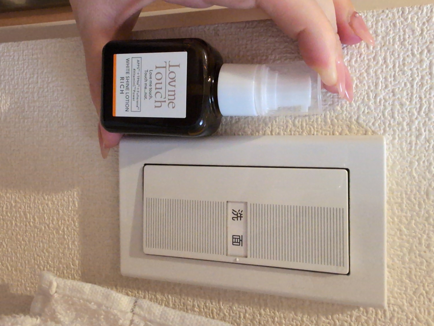ラブミータッチ ホワイトシャインローション リッチ 30mL 美容液 ビタミンC誘導体 ビタミンE誘導体 ヒアルロン酸  ラブミータッチ ホワイトシャインローション ビタミンC美容液 レビュー画像9
