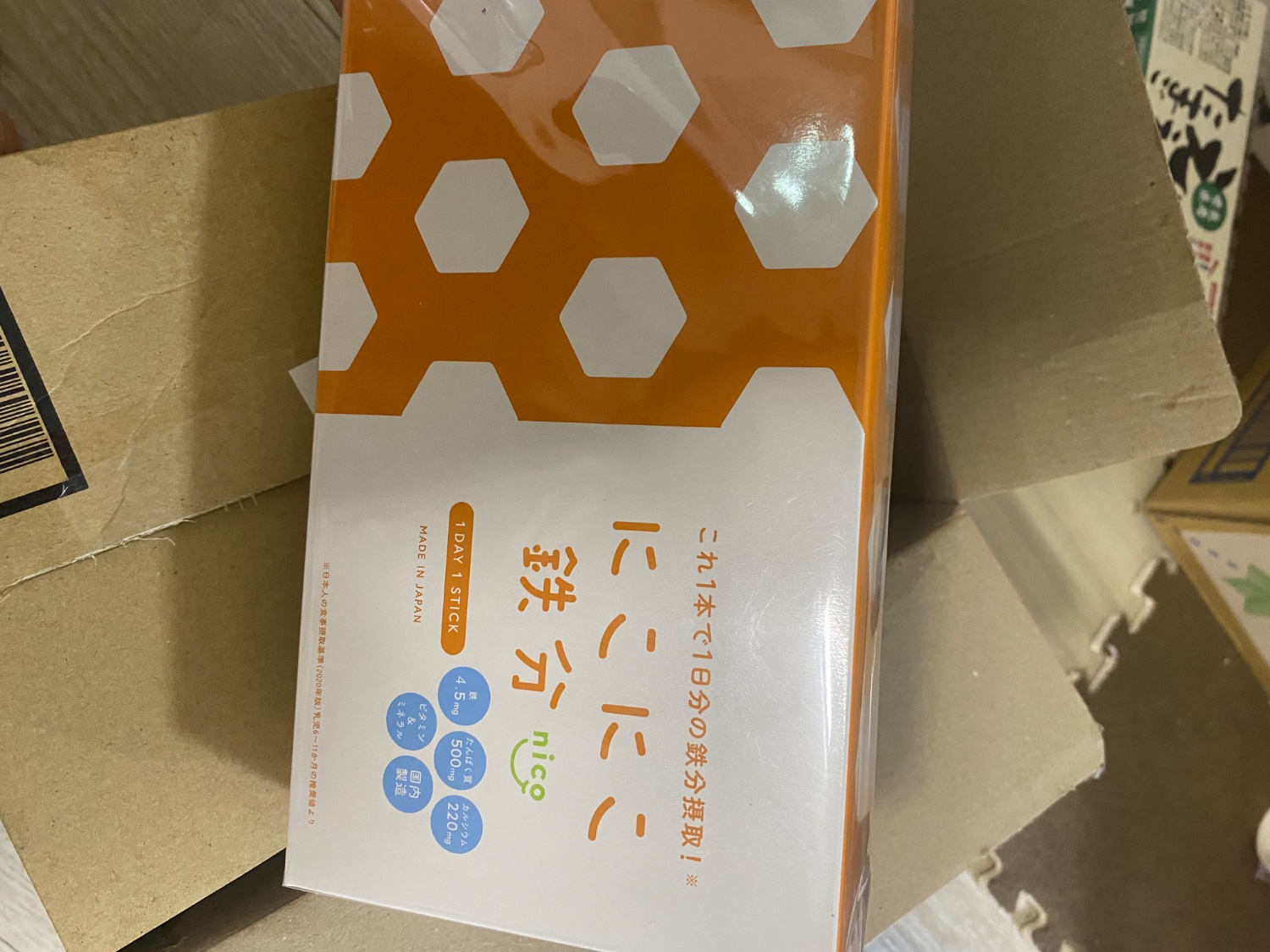 楽天市場】【管理栄養士監修】にこにこ 鉄分 (30日分)子供 鉄分