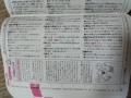 楽天市場 チャレンジ小学国語辞典第5版 コンパクト版 湊吉正 楽天ブックス 未購入を含む みんなのレビュー 口コミ 楽天市場 チャレンジ小学国語辞典第5版 コンパクト版 湊吉正 楽天ブックス 未購入を含む みんなのレビュー 口コミ