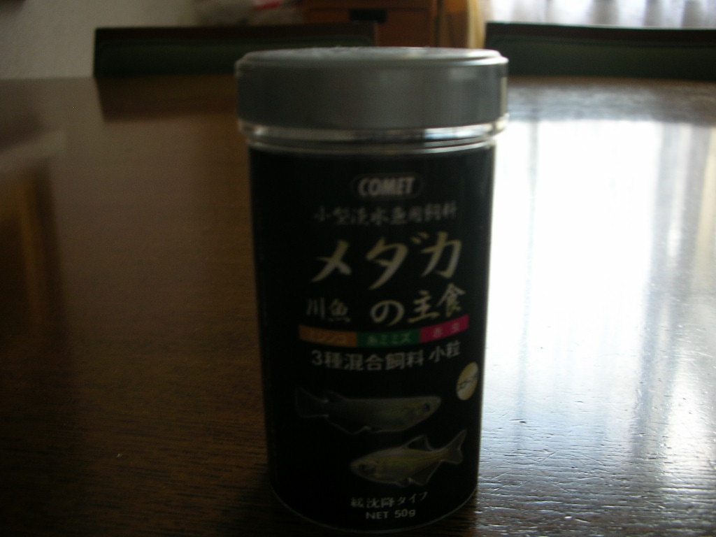 楽天市場 コメット メダカ 川魚の主食 小粒 緩沈下タイプ 50g えさ 関東当日便 Charm 楽天市場店 みんなのレビュー 口コミ