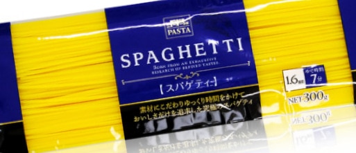 楽天市場】ニューオークボ ザ クラフトパスタ イタリアン