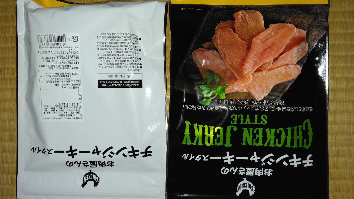 楽天市場】【お肉屋さんのチキンジャーキースタイル/100g-2袋