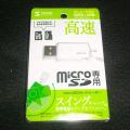 「サンワサプライ｜SANWA SUPPLY ADR-MCU2SWW microSD専用カードリーダー ホワイト [USB2.0][ADRMCU2SWW]」の商品レビュー詳細を見る