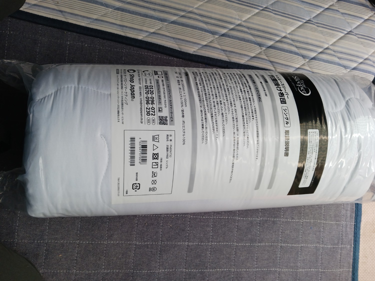 楽天市場】【正規品】新品 トゥルースリーパー TrueSleeper 抗菌