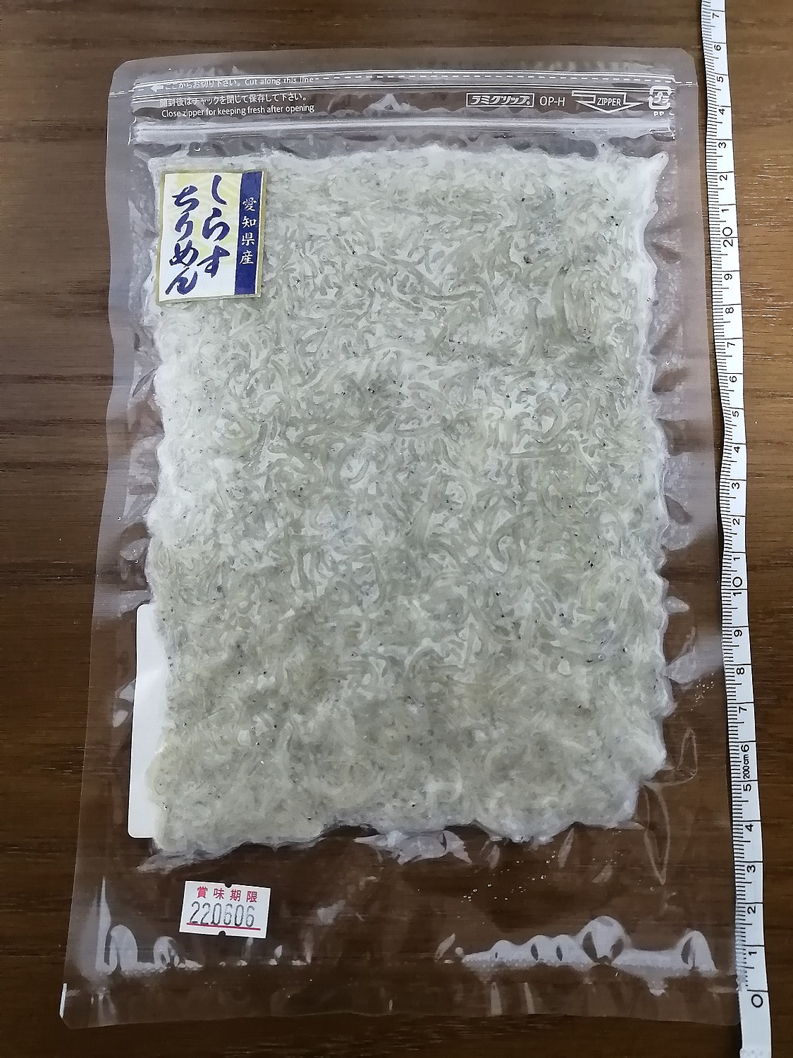 しらす 楽天市場】しらす干し1kg 小分け(200×5) 訳あり 愛知県産