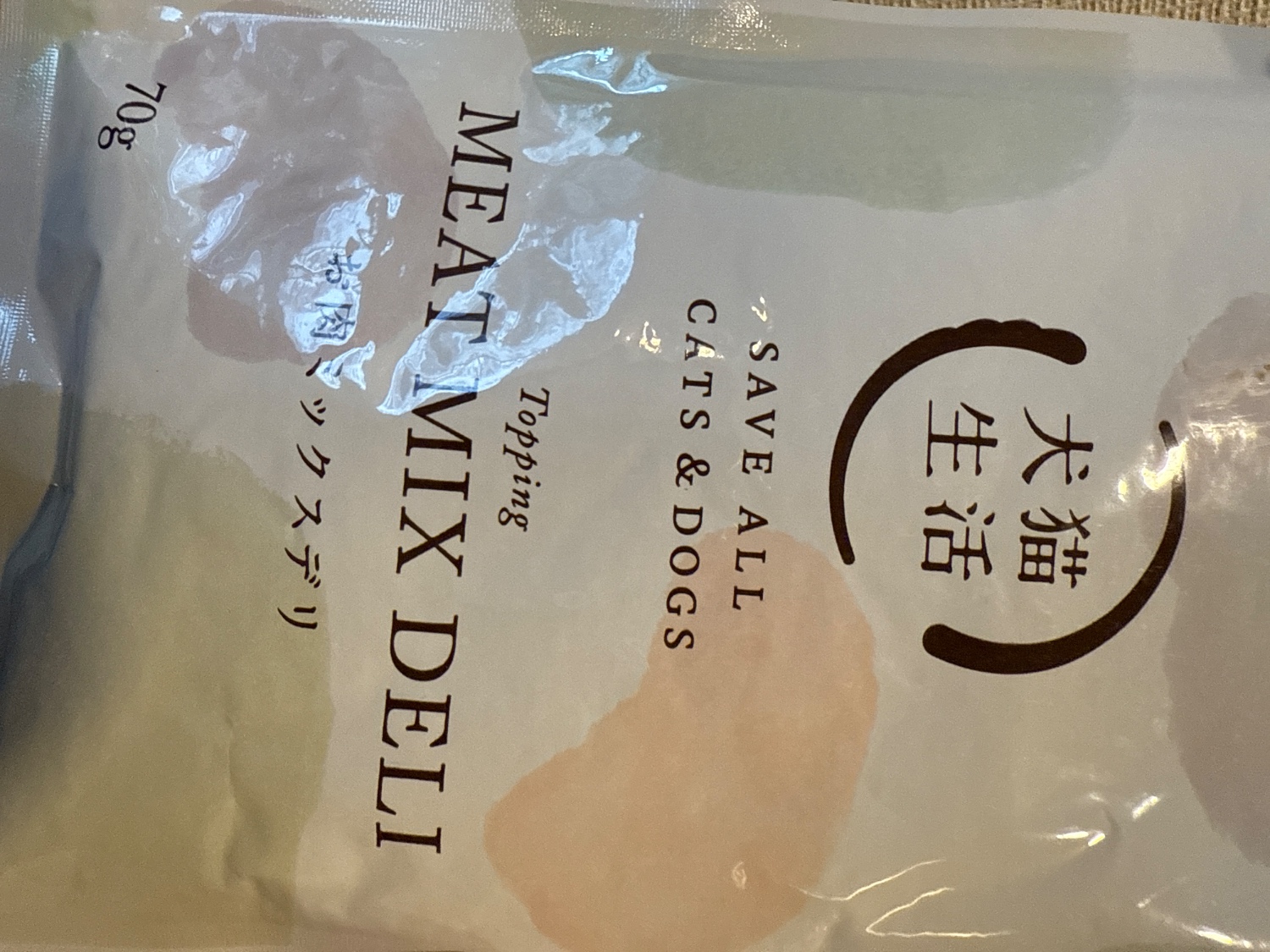楽天市場】＼最大20%OFF 26日まで／ 特典付き【犬猫生活】猫