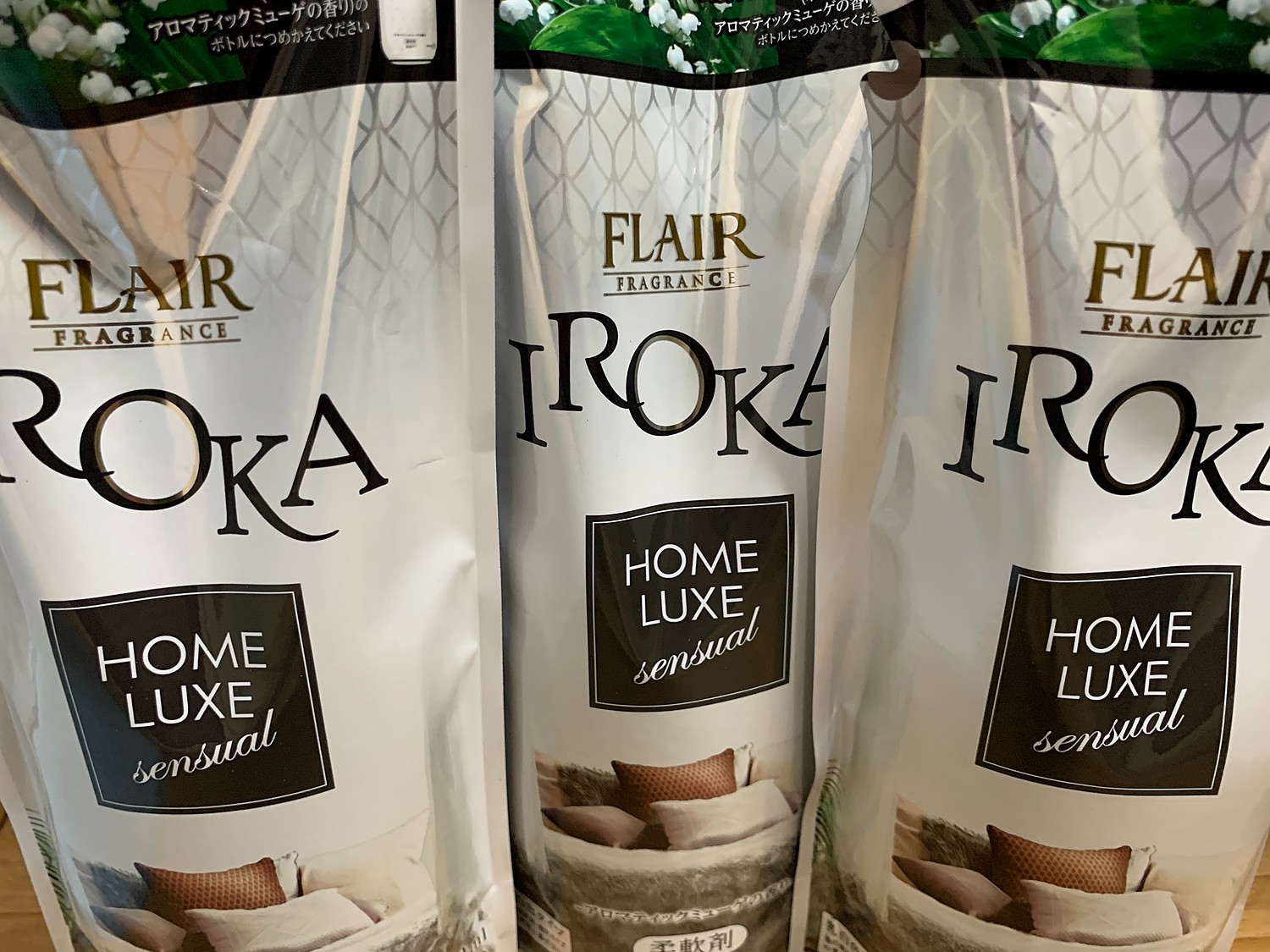 卸し売り購入 ホームリュクス IROKA アロマティックミューゲ 詰替 同梱 購入価格 IROKA 廃盤 イロカ アロマティックミューゲの香り 本体・詰替セット 洗剤/柔軟剤