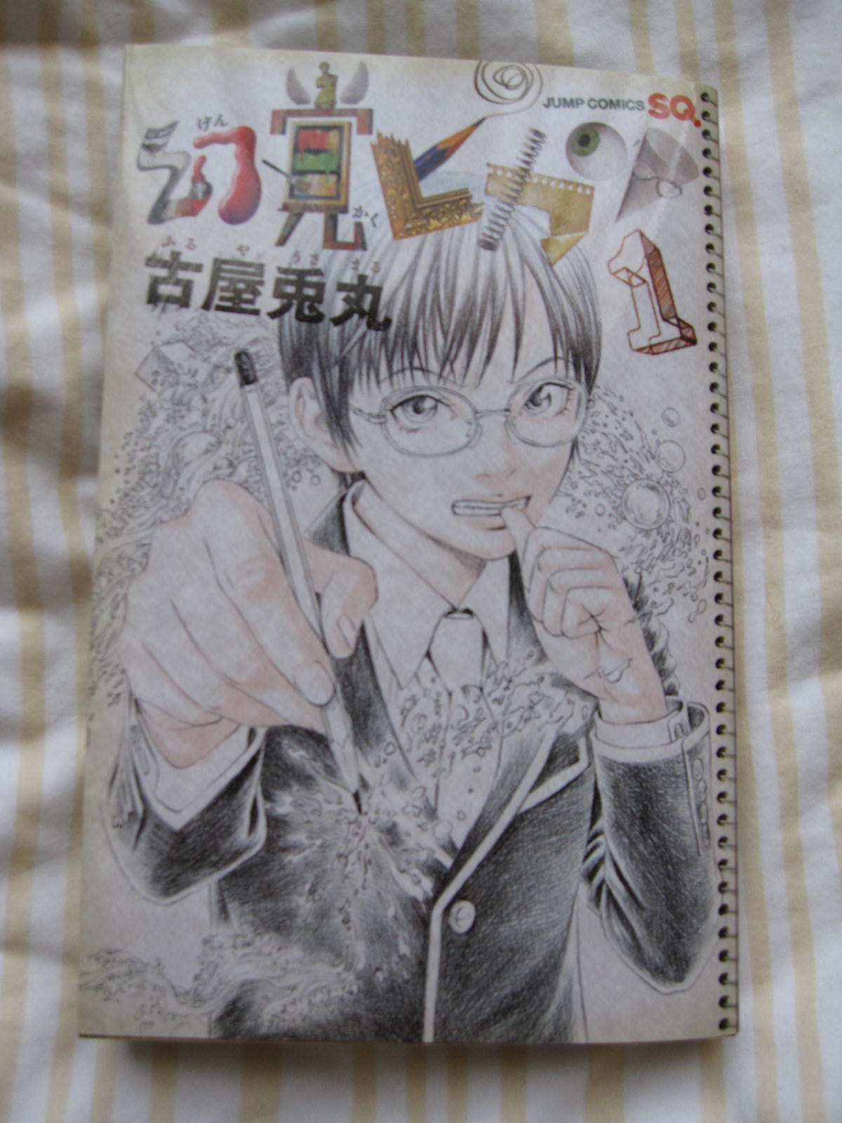 幻覚ピカソ 古屋兎丸 直筆サイン 直筆イラスト入り色紙 ジャンプ