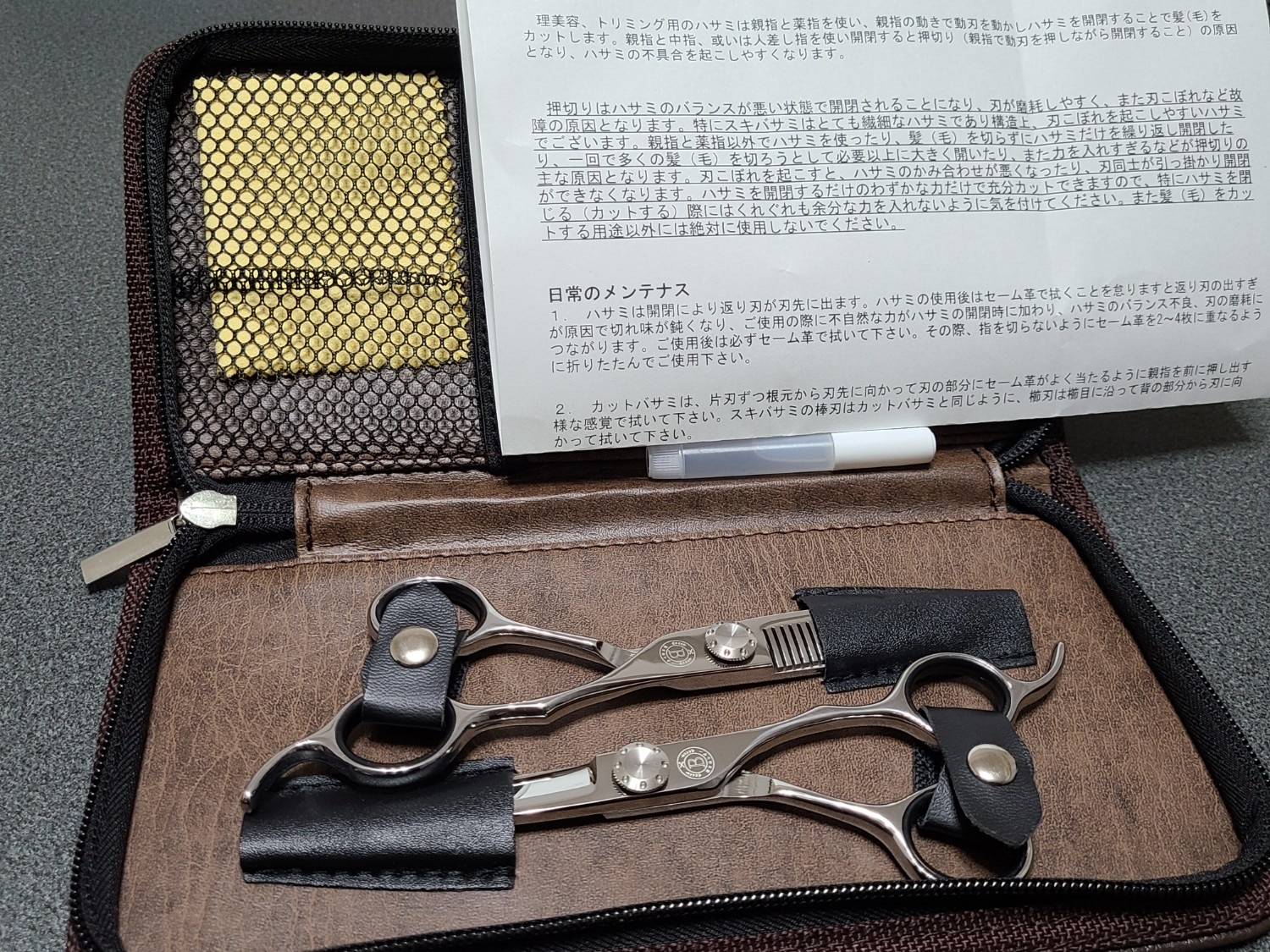楽天市場】富士山 シザー ペット用 【日本製】 カットシザー セニング