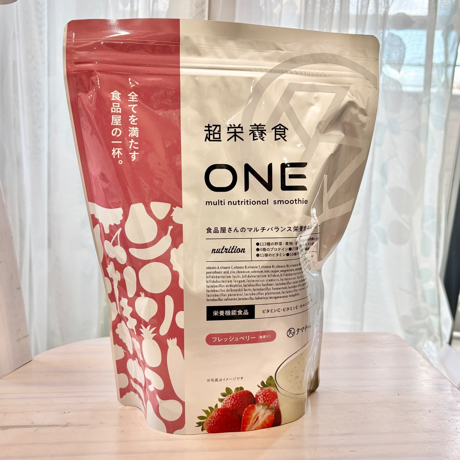 楽天市場】＼秋の収穫祭SALE 期間限定300円OFF／超栄養食ONE 必要な